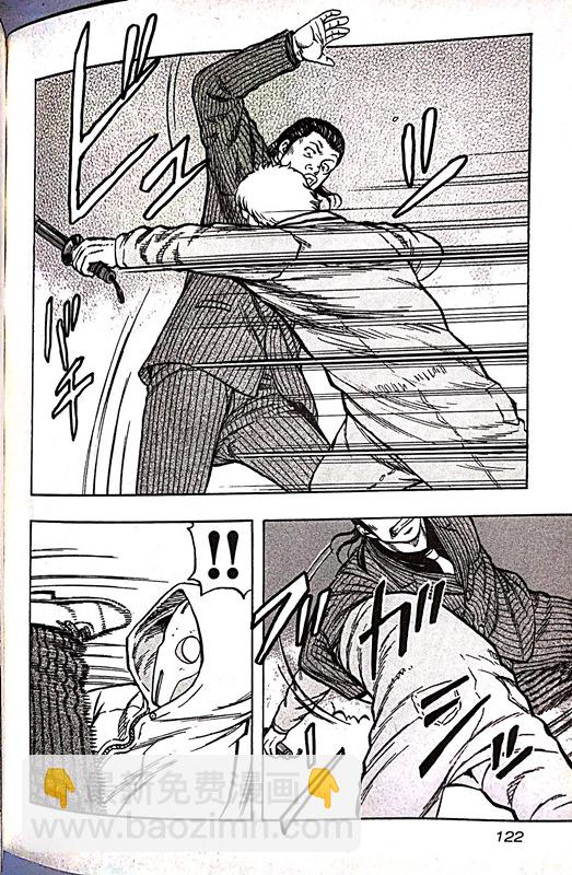 热血高校外传 九头神龙男外传 - 第15话 - 第16张图