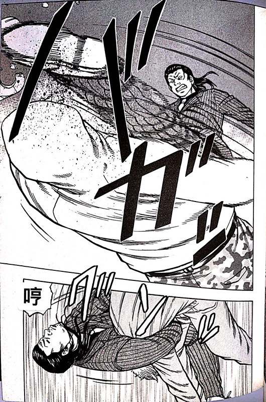 热血高校外传 九头神龙男外传 - 第15话 - 第17张图