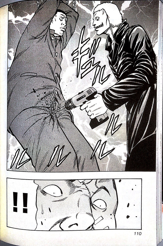 热血高校外传 九头神龙男外传 - 第15话 - 第4张图