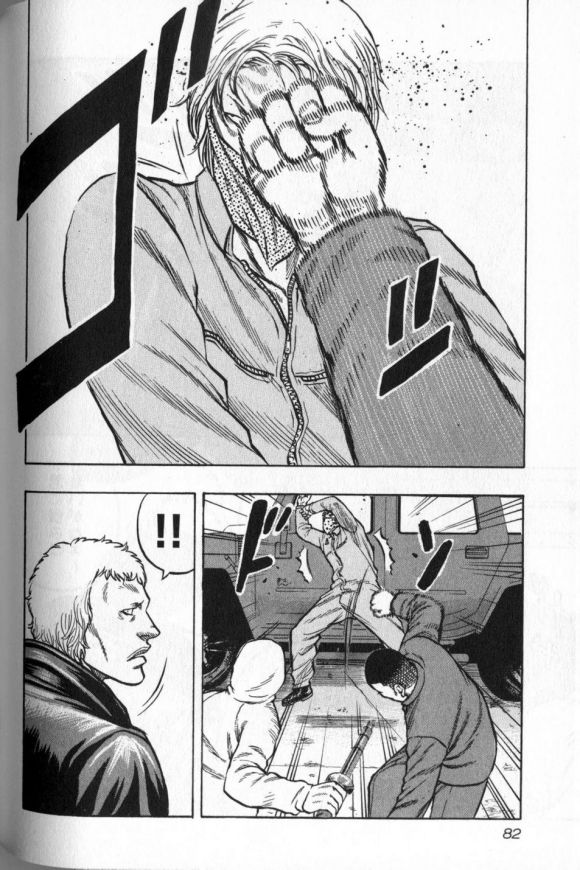 热血高校外传 九头神龙男外传 - 第13话 - 第16张图