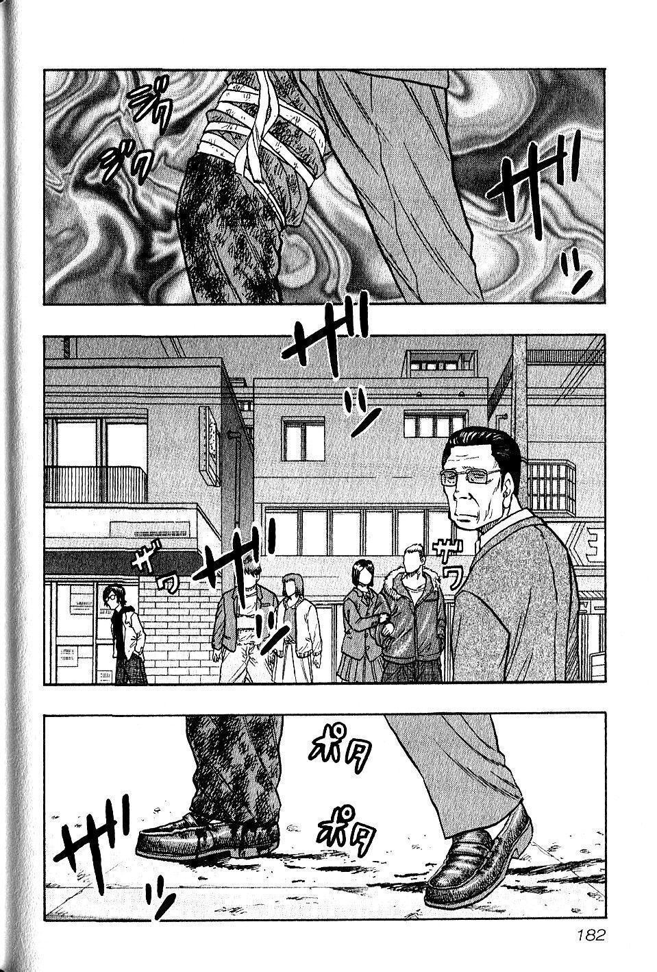 热血高校外传 九头神龙男外传 - 第18话 - 第12张图