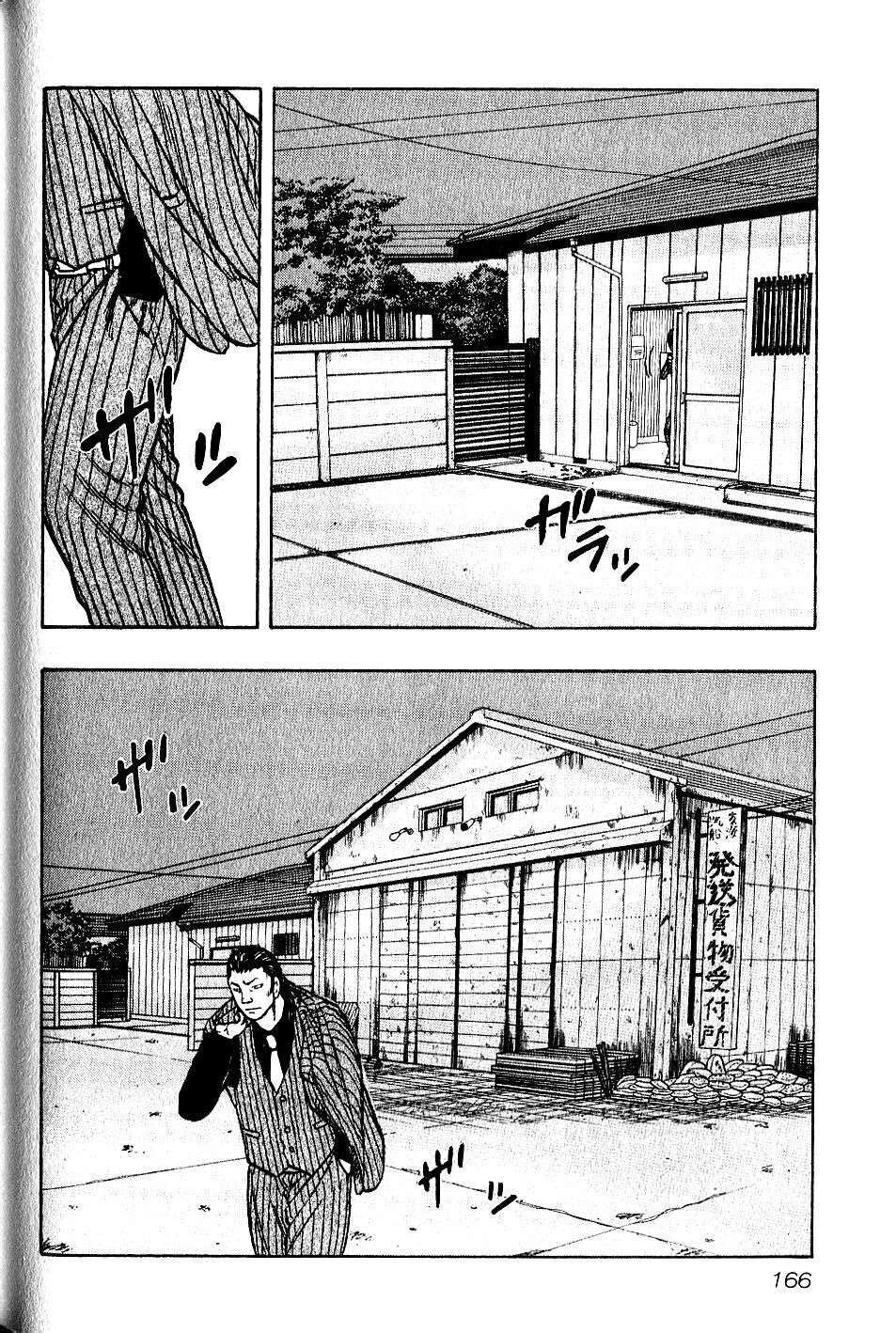 热血高校外传 九头神龙男外传 - 第17话 - 第20张图