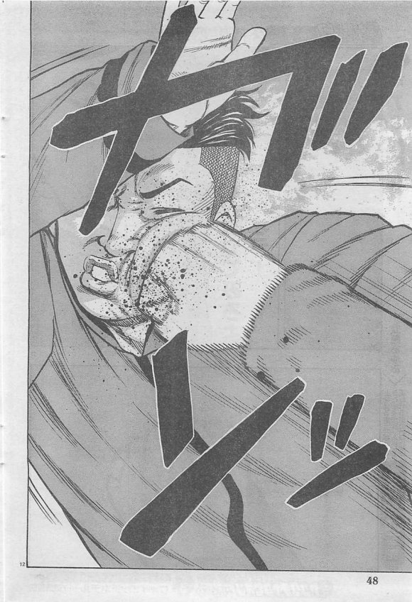 热血高校外传 九头神龙男外传 - 第20话 - 第12张图