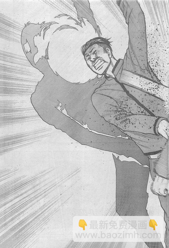 热血高校外传 九头神龙男外传 - 第20话 - 第17张图