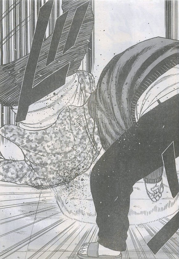 热血高校外传 九头神龙男外传 - 第25话 - 第10张图