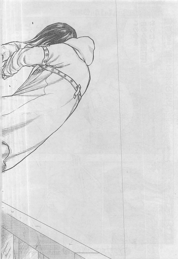 热血高校外传 九头神龙男外传 - 第30话 - 第17张图