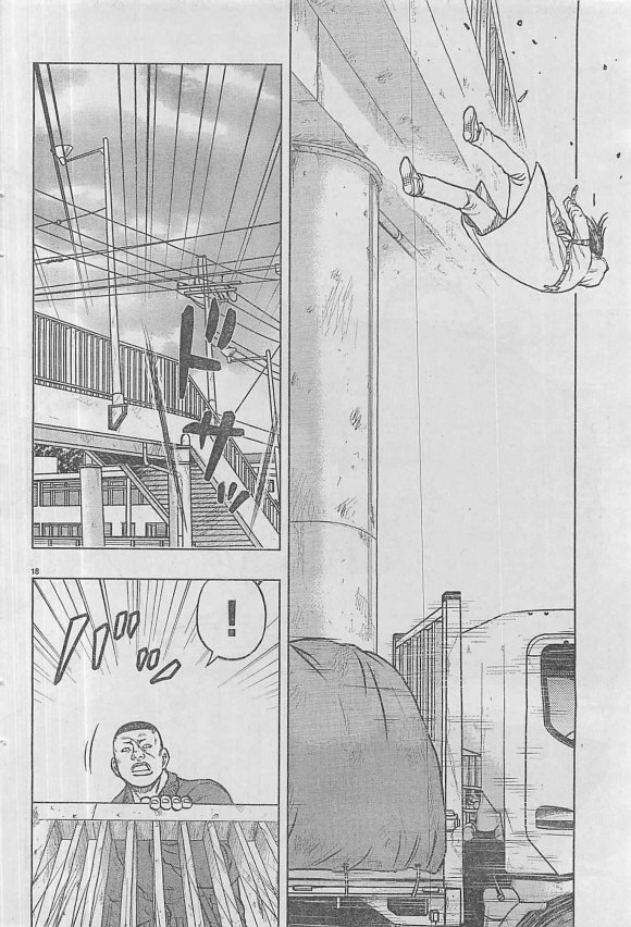 热血高校外传 九头神龙男外传 - 第30话 - 第19张图