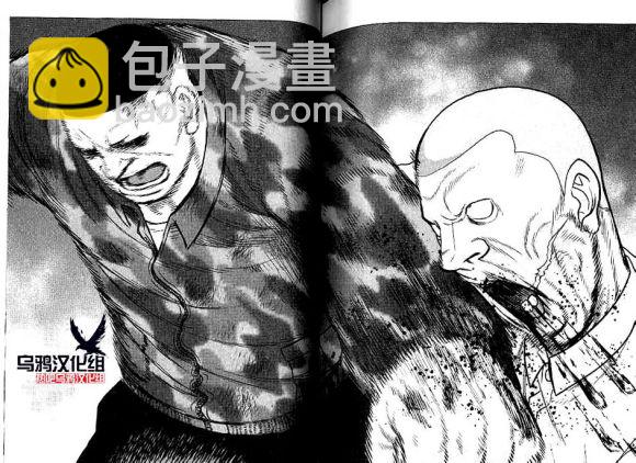 热血高校外传 九头神龙男外传 - 第35话 - 第15张图