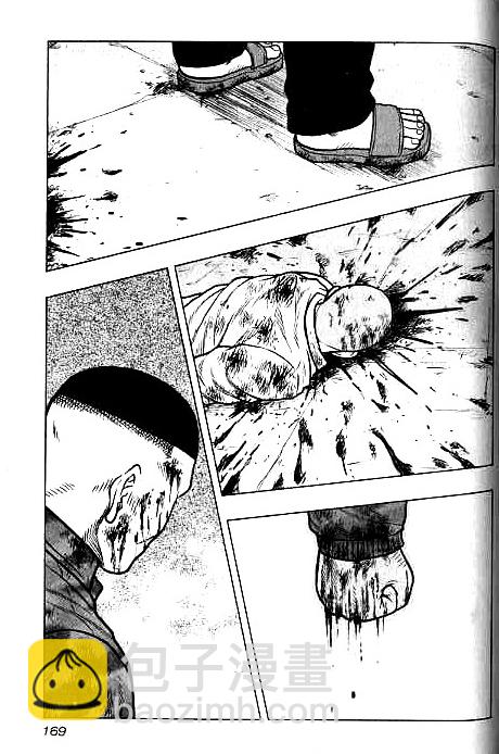 热血高校外传 九头神龙男外传 - 第35话 - 第19张图