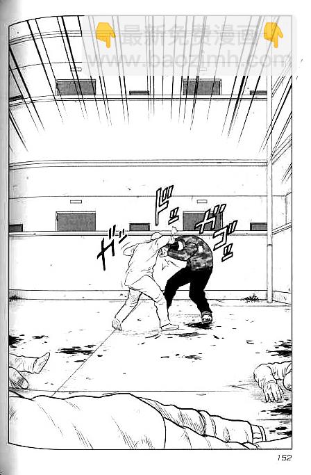 热血高校外传 九头神龙男外传 - 第35话 - 第3张图