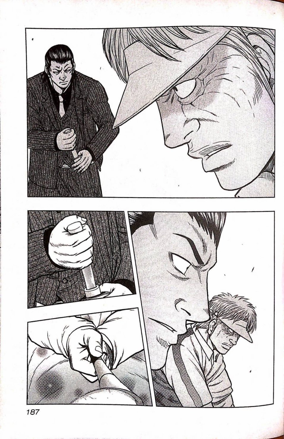 热血高校外传 九头神龙男外传 - 第36话 - 第17张图