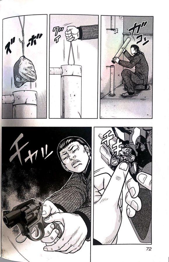 热血高校外传 九头神龙男外传 - 第40话 - 第4张图