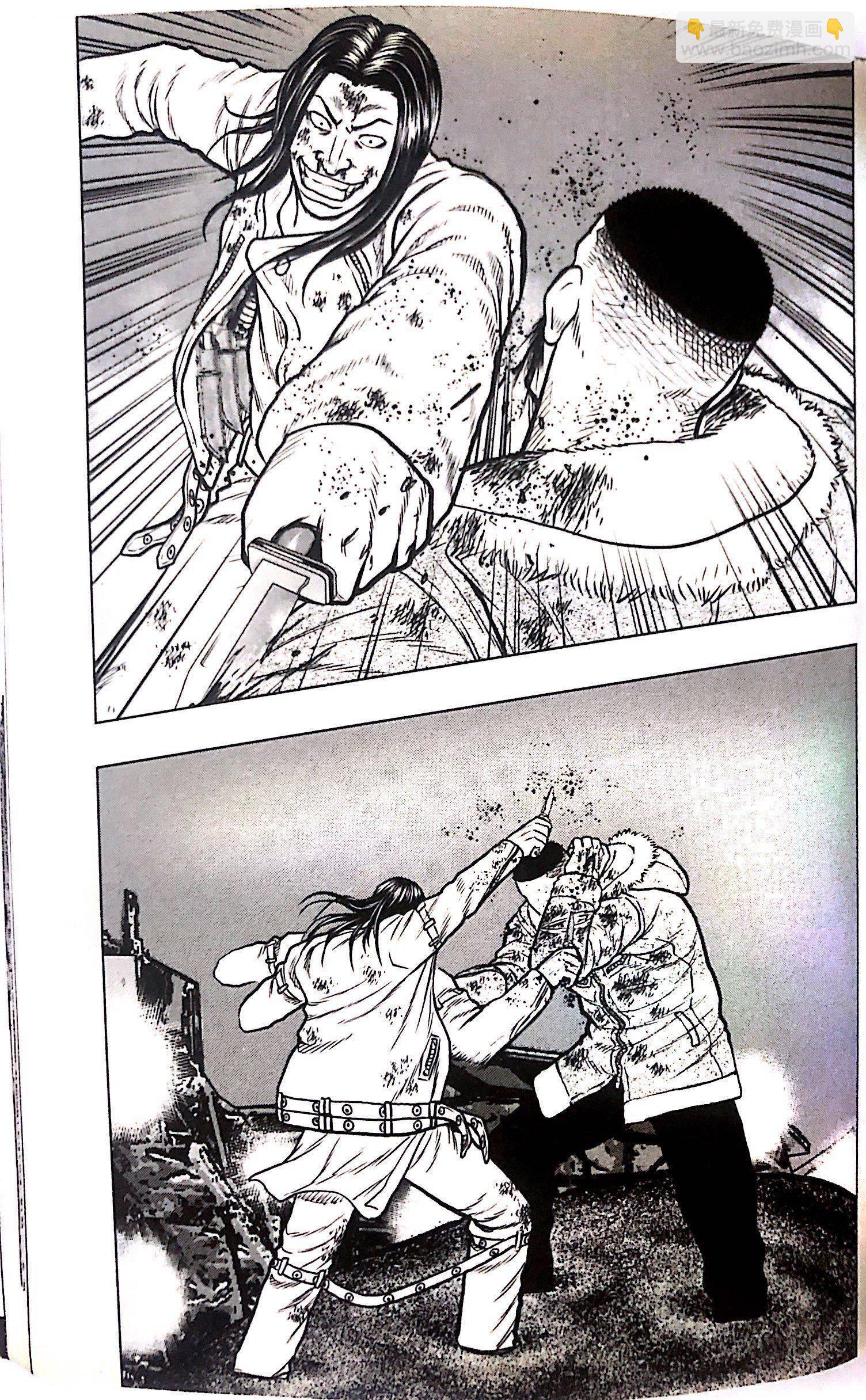 热血高校外传 九头神龙男外传 - 第43话 - 第11张图