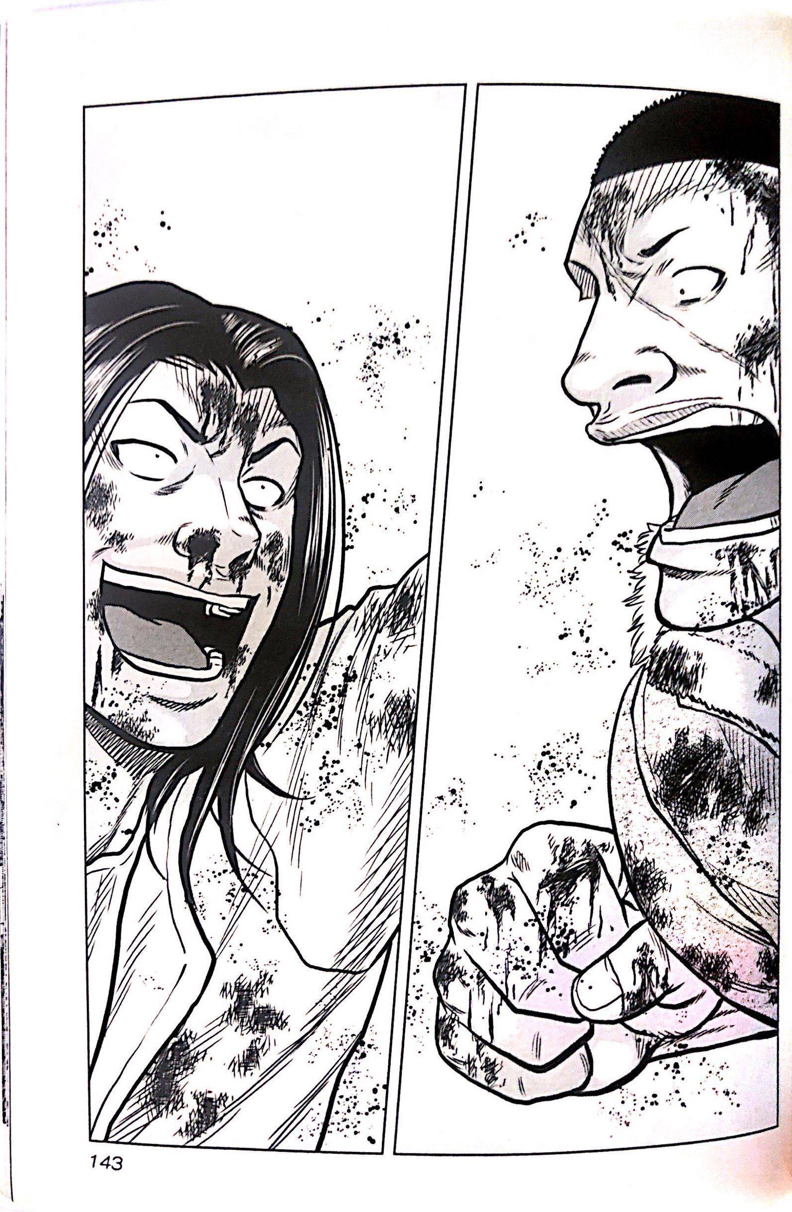 热血高校外传 九头神龙男外传 - 第43话 - 第13张图