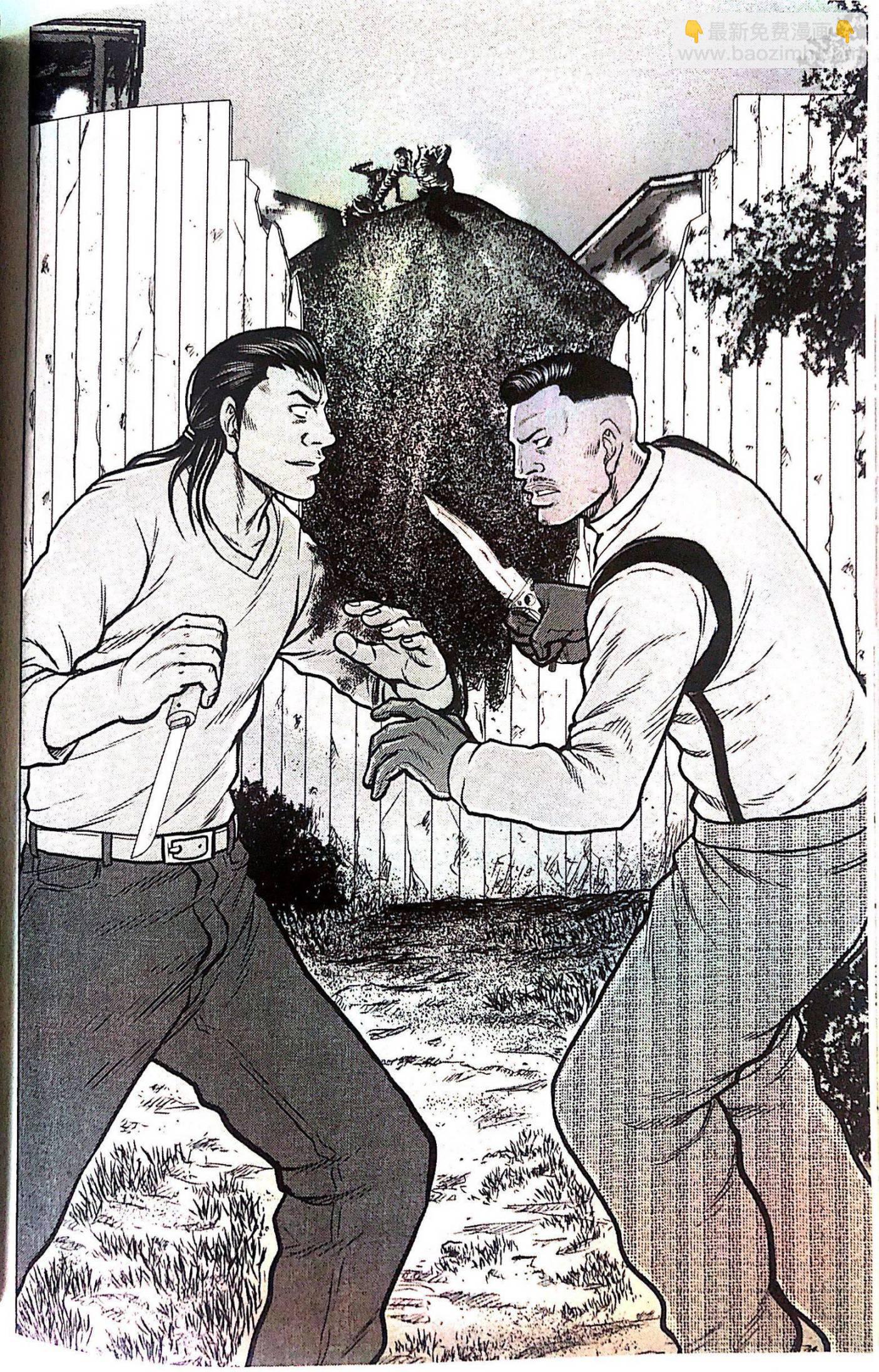 热血高校外传 九头神龙男外传 - 第43话 - 第18张图