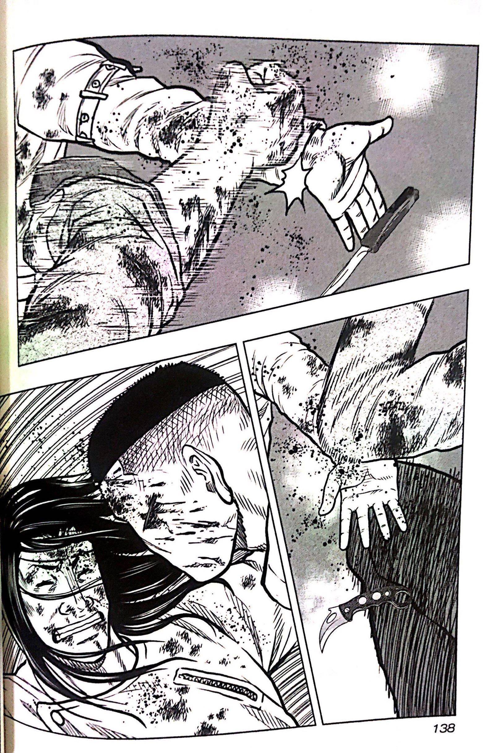 热血高校外传 九头神龙男外传 - 第43话 - 第8张图