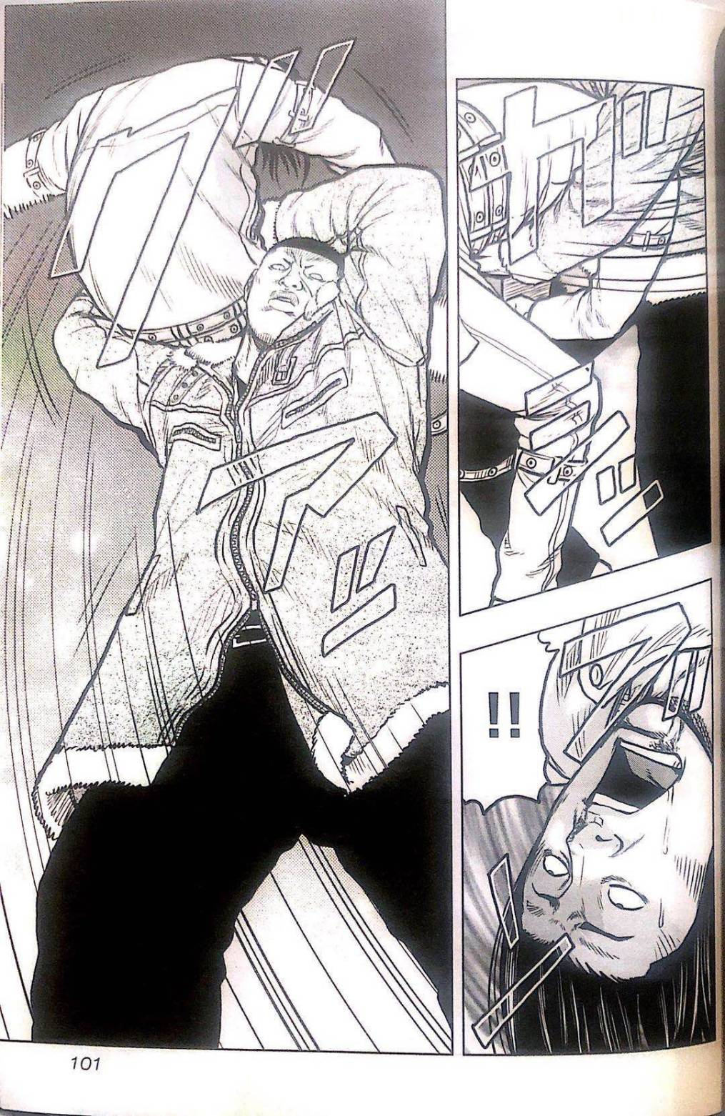 热血高校外传 九头神龙男外传 - 第41话 - 第12张图