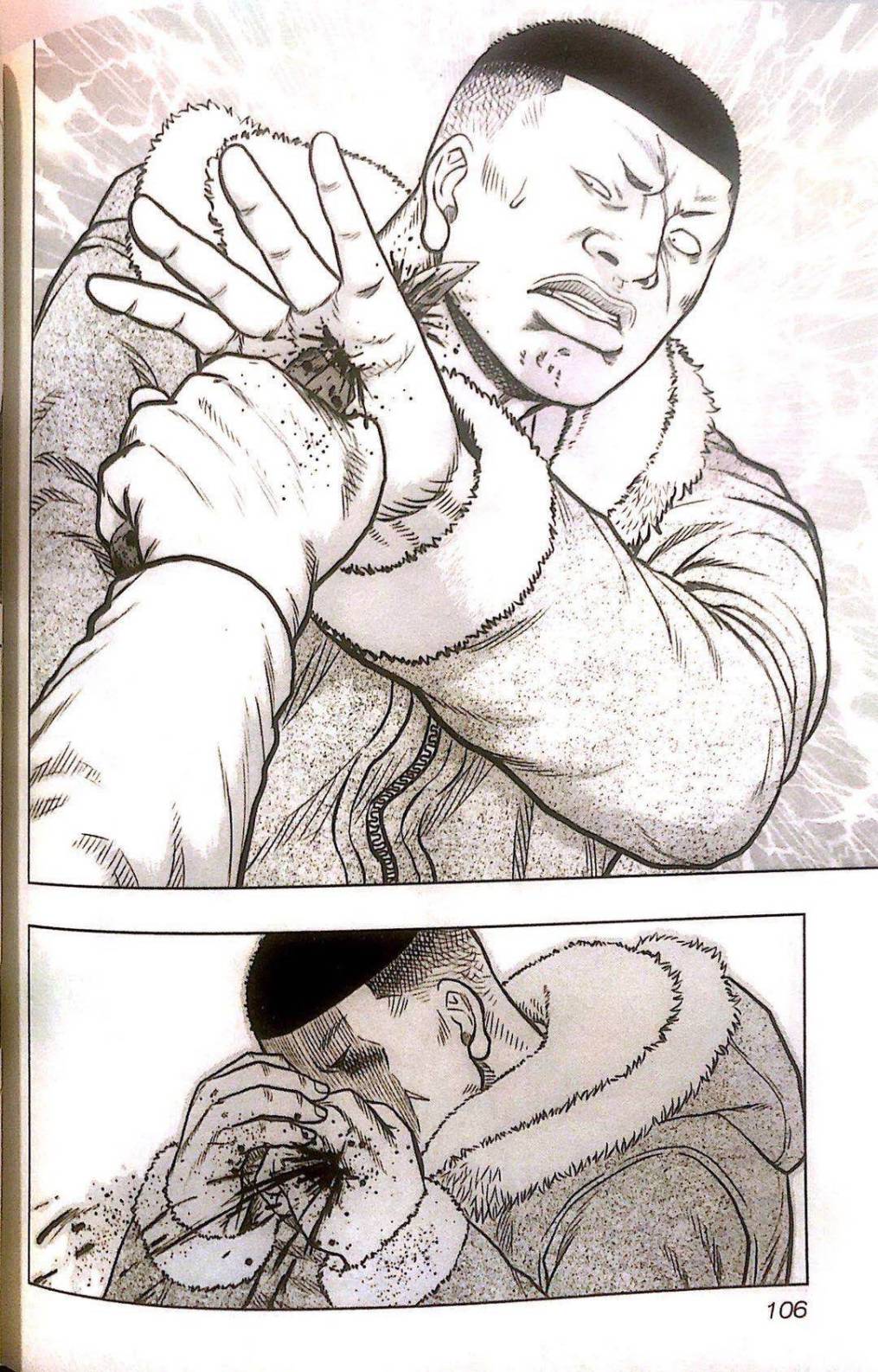 热血高校外传 九头神龙男外传 - 第41话 - 第16张图