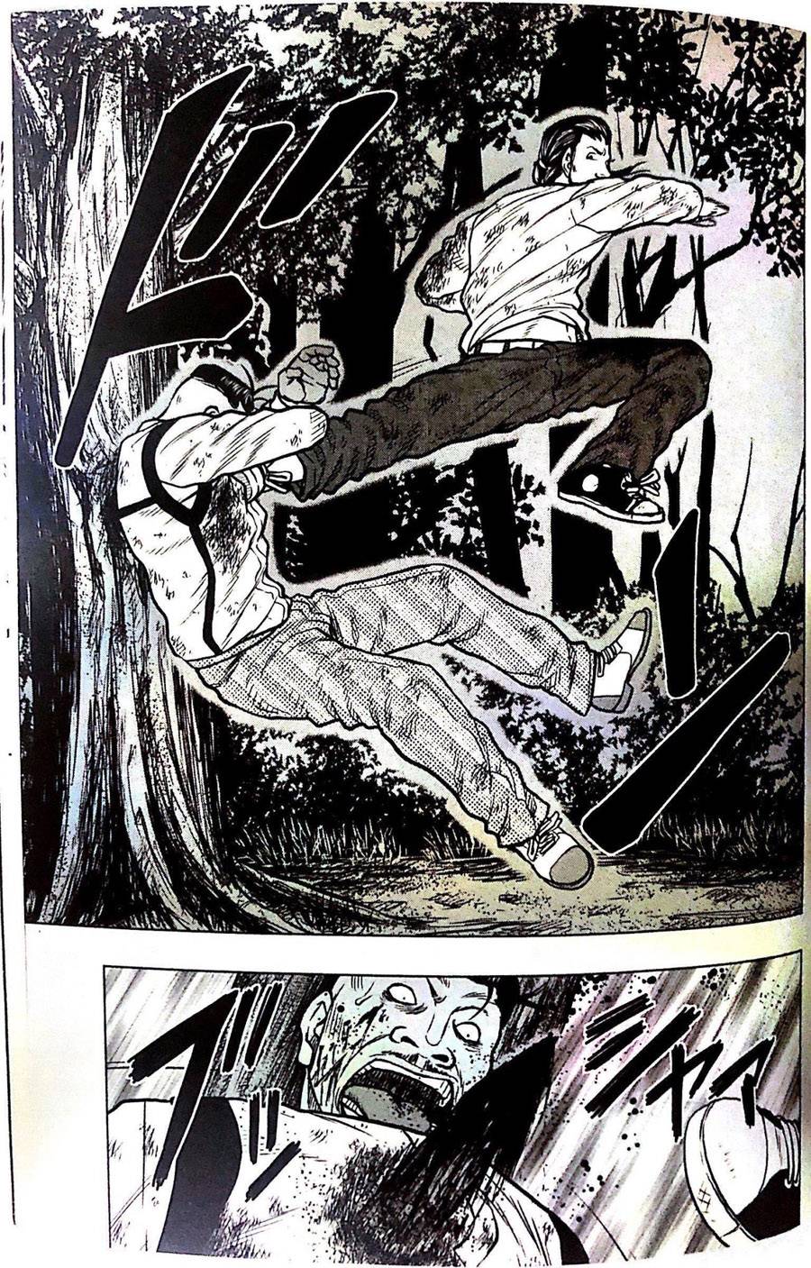 热血高校外传 九头神龙男外传 - 第44话 - 第11张图