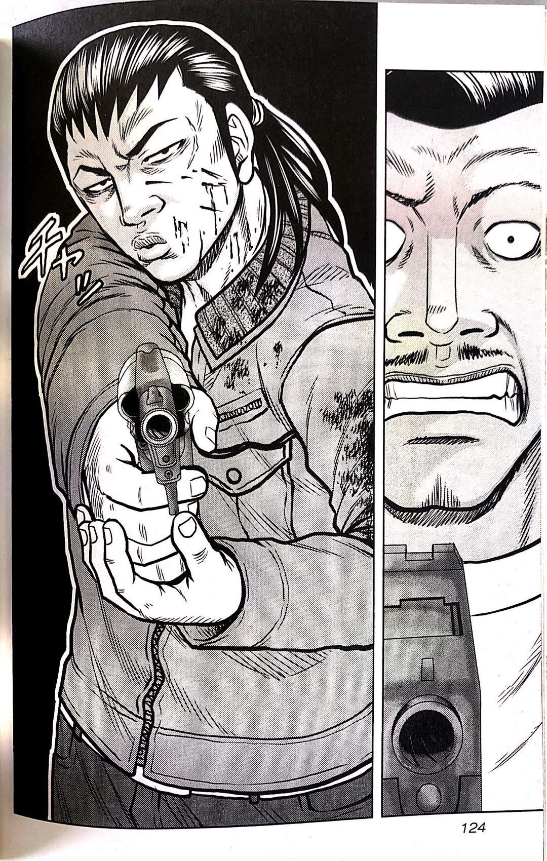 热血高校外传 九头神龙男外传 - 第42话 - 第16张图