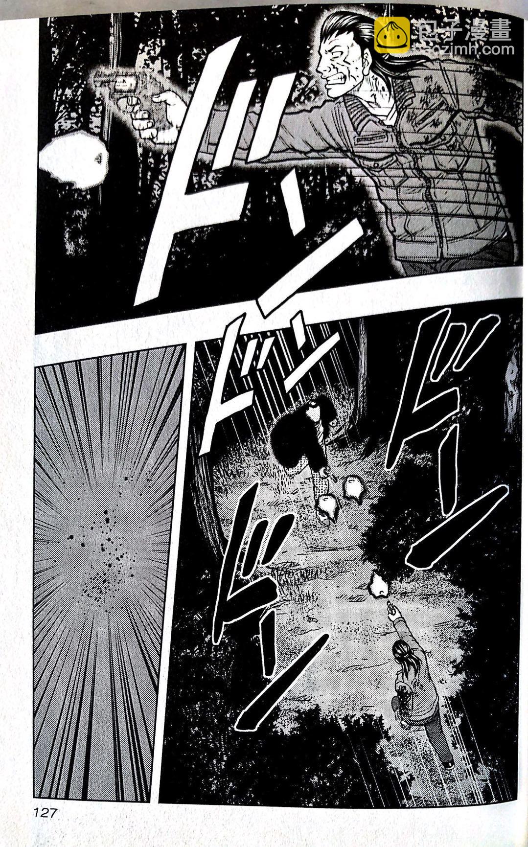 热血高校外传 九头神龙男外传 - 第42话 - 第19张图