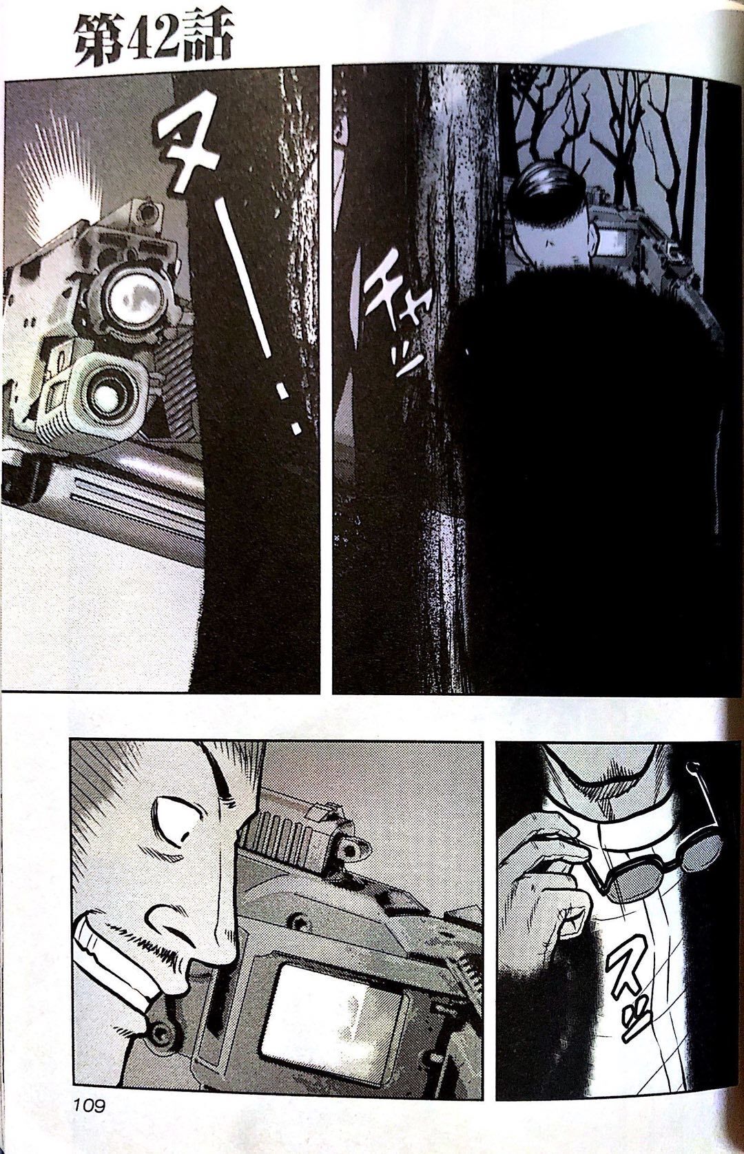 热血高校外传 九头神龙男外传 - 第42话 - 第1张图