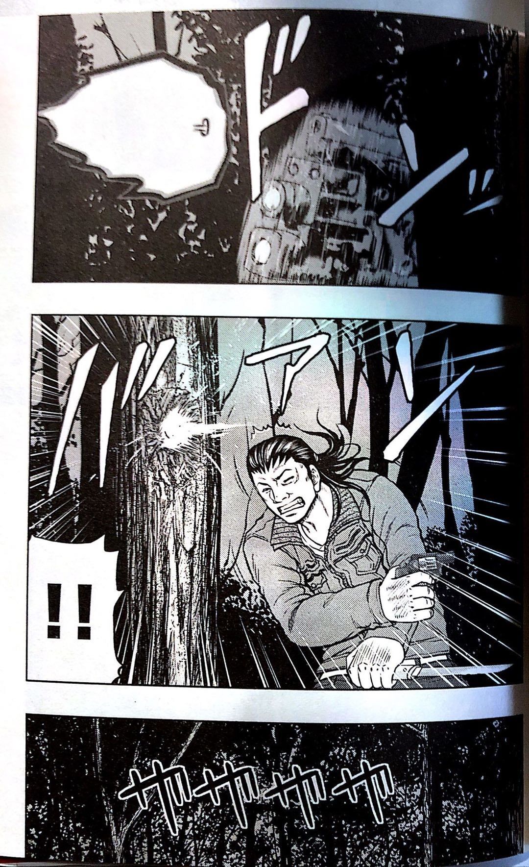 热血高校外传 九头神龙男外传 - 第42话 - 第3张图