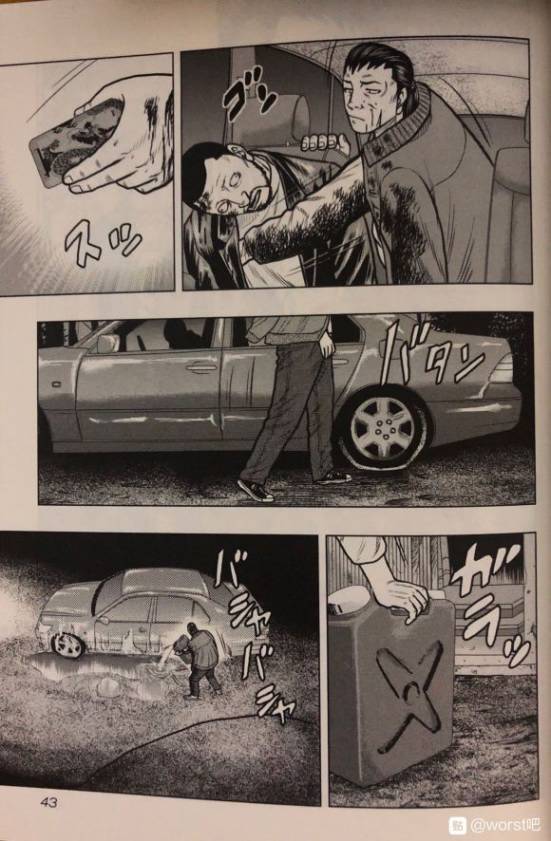 热血高校外传 九头神龙男外传 - 第47话 - 第17张图