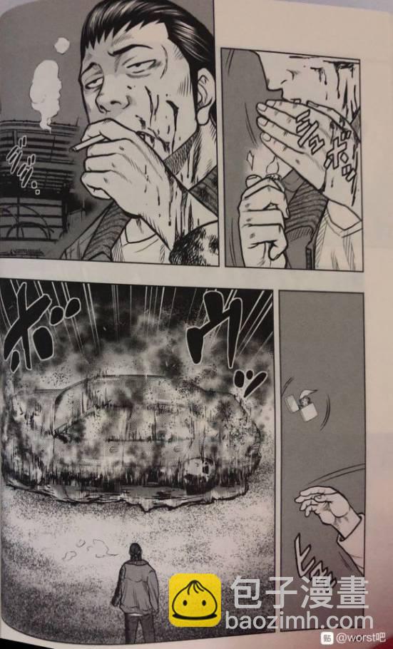 热血高校外传 九头神龙男外传 - 第47话 - 第19张图