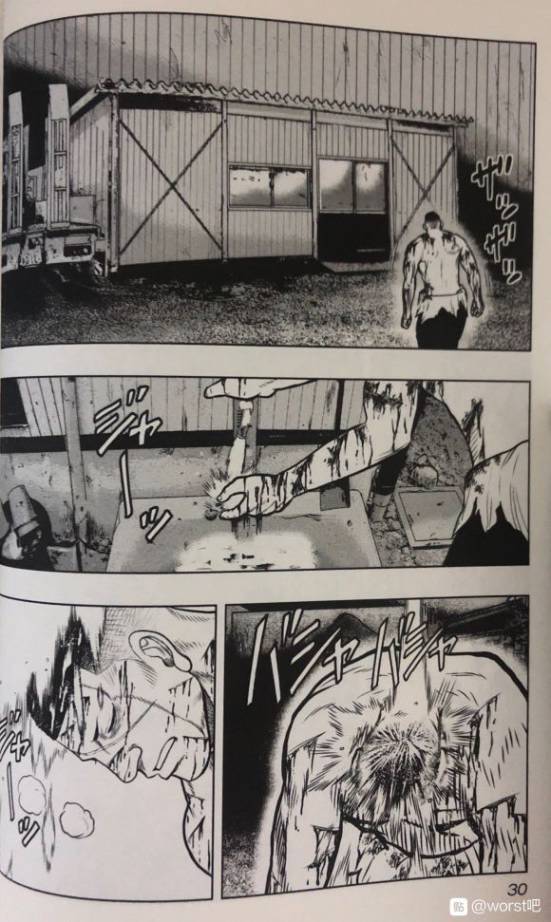 热血高校外传 九头神龙男外传 - 第47话 - 第5张图