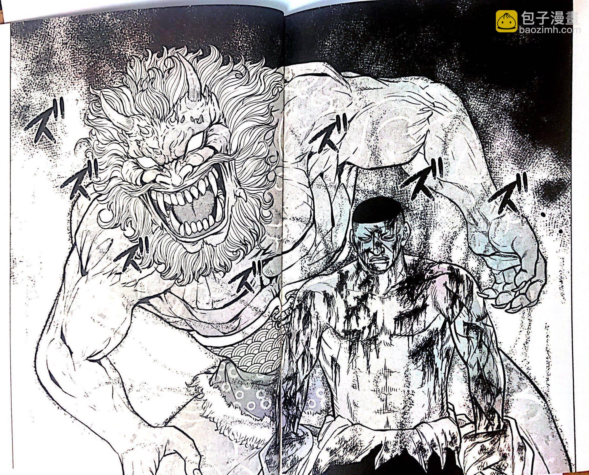 热血高校外传 九头神龙男外传 - 第45话 - 第16张图