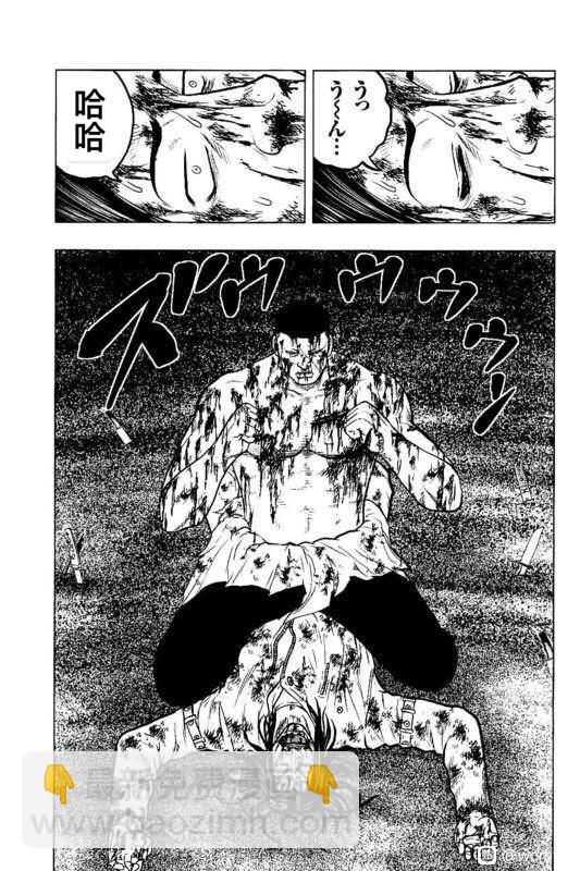 热血高校外传 九头神龙男外传 - 第46话 - 第17张图