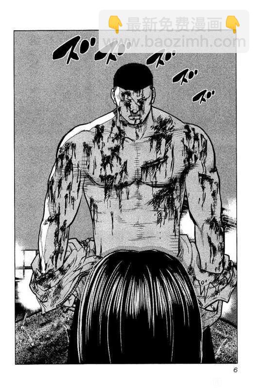 热血高校外传 九头神龙男外传 - 第46话 - 第6张图