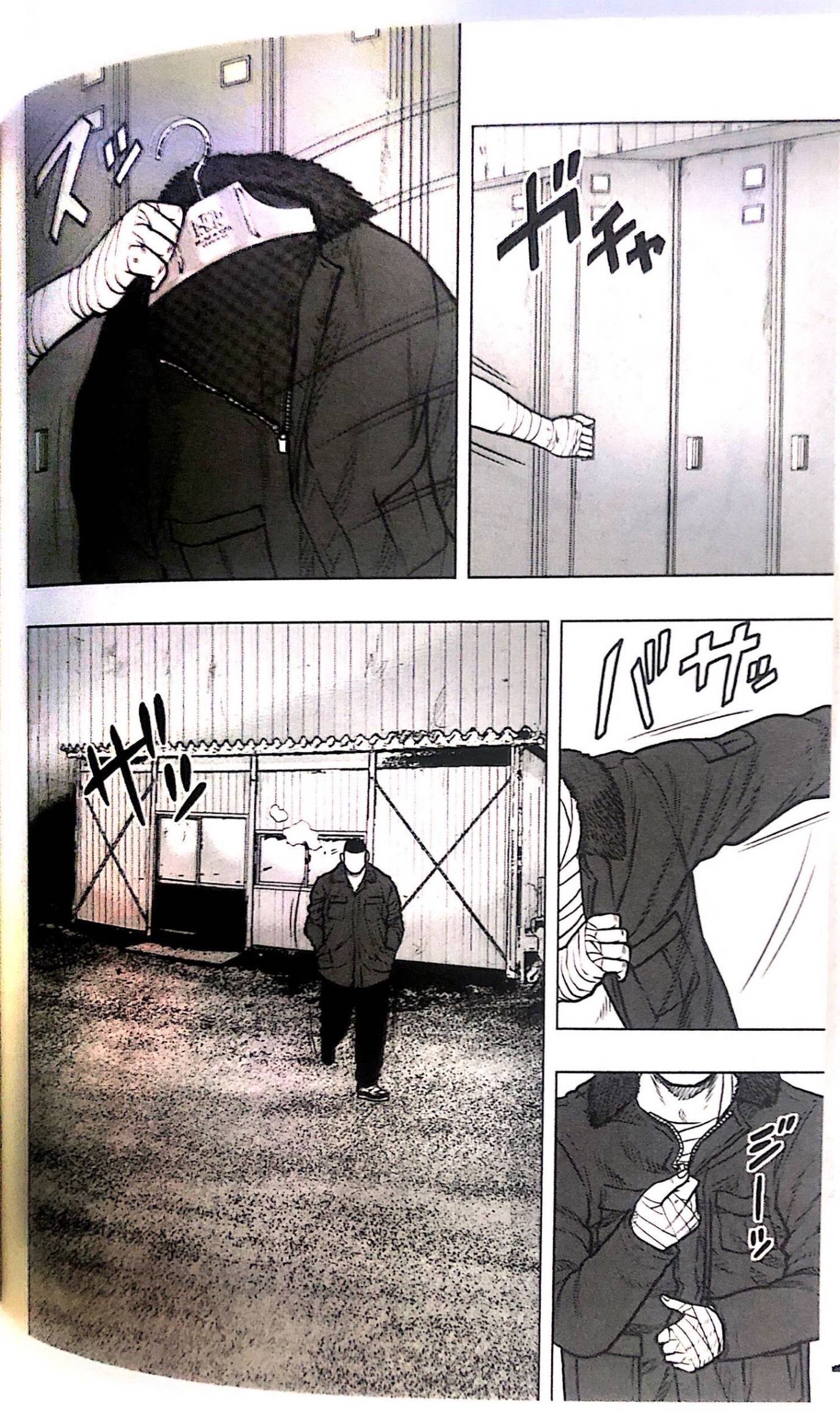 热血高校外传 九头神龙男外传 - 第48话 - 第12张图