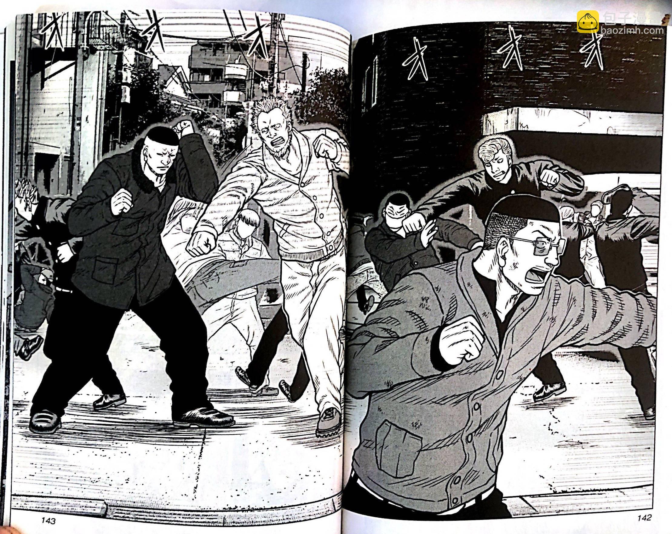 热血高校外传 九头神龙男外传 - 第52话 - 第14张图