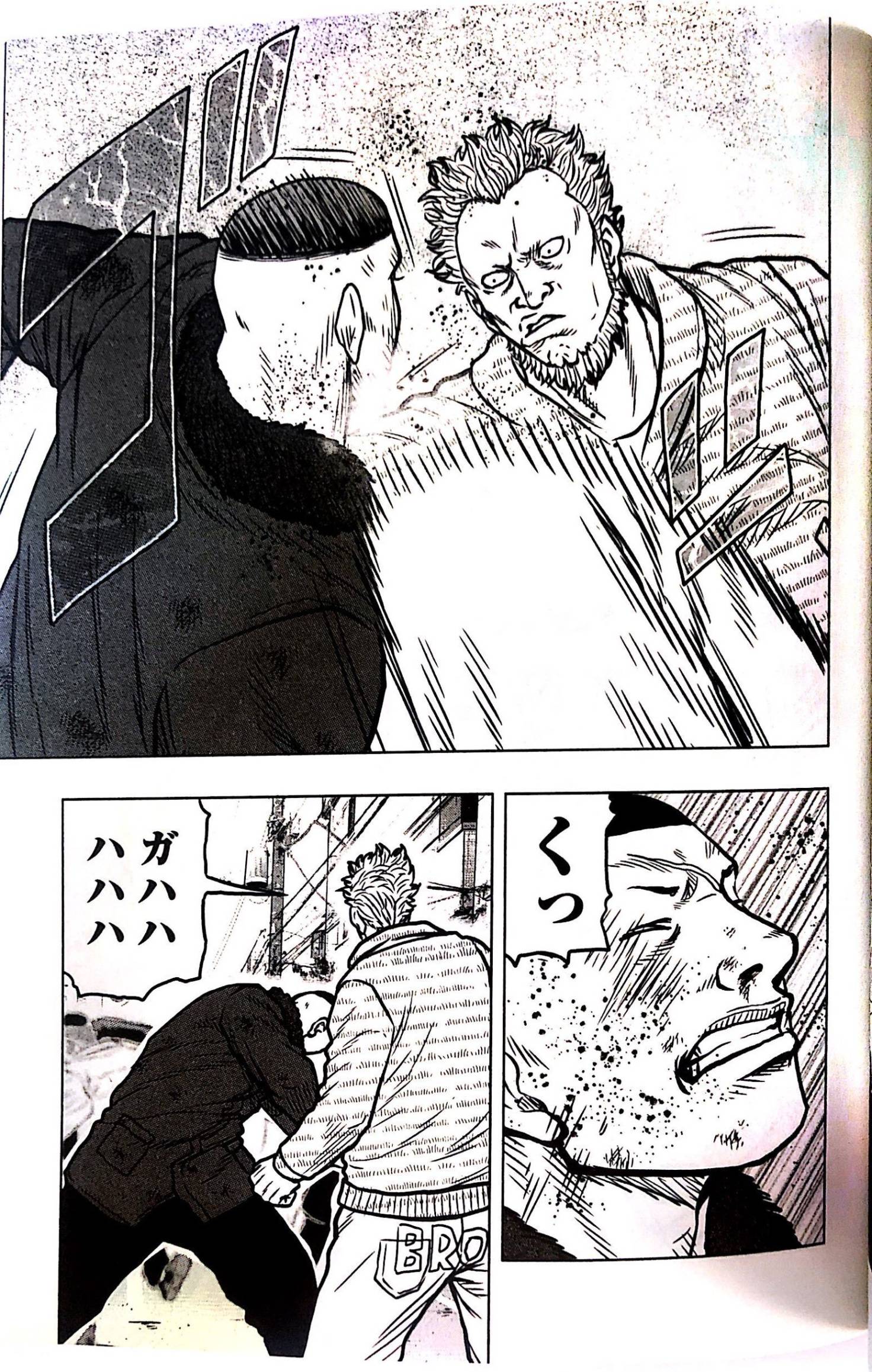 热血高校外传 九头神龙男外传 - 第52话 - 第16张图