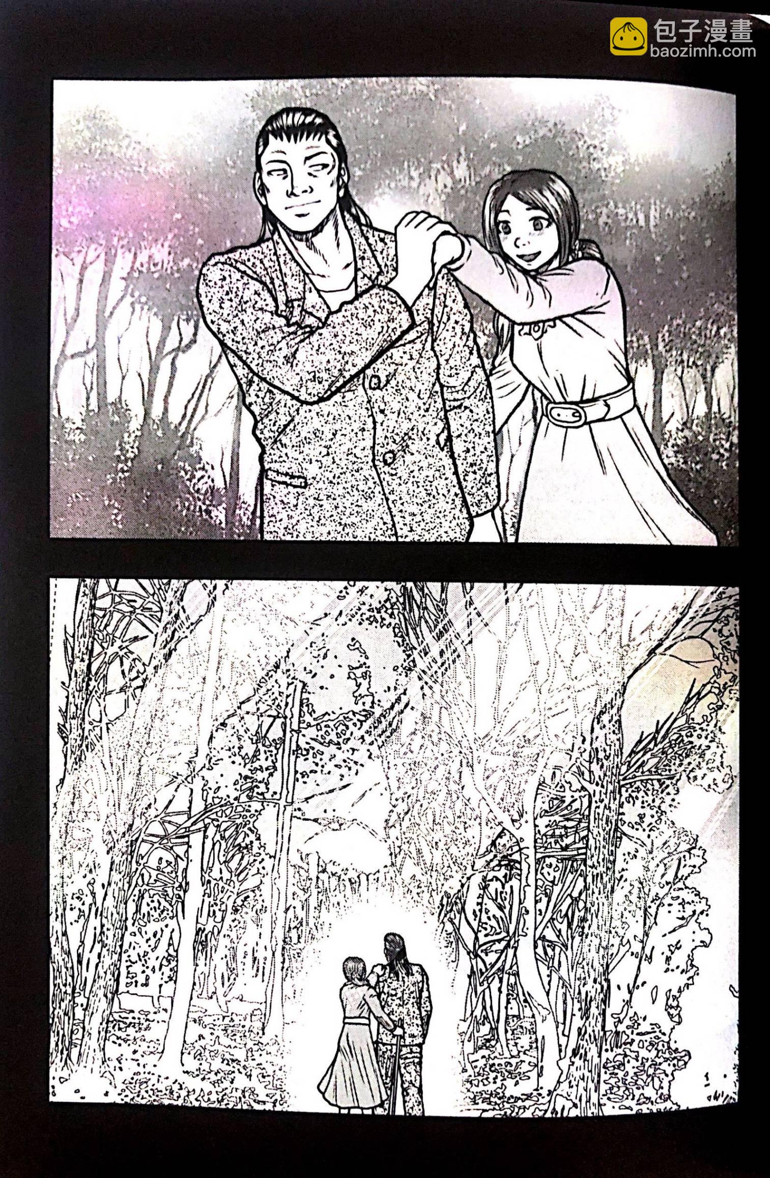 热血高校外传 九头神龙男外传 - 第52话 - 第7张图