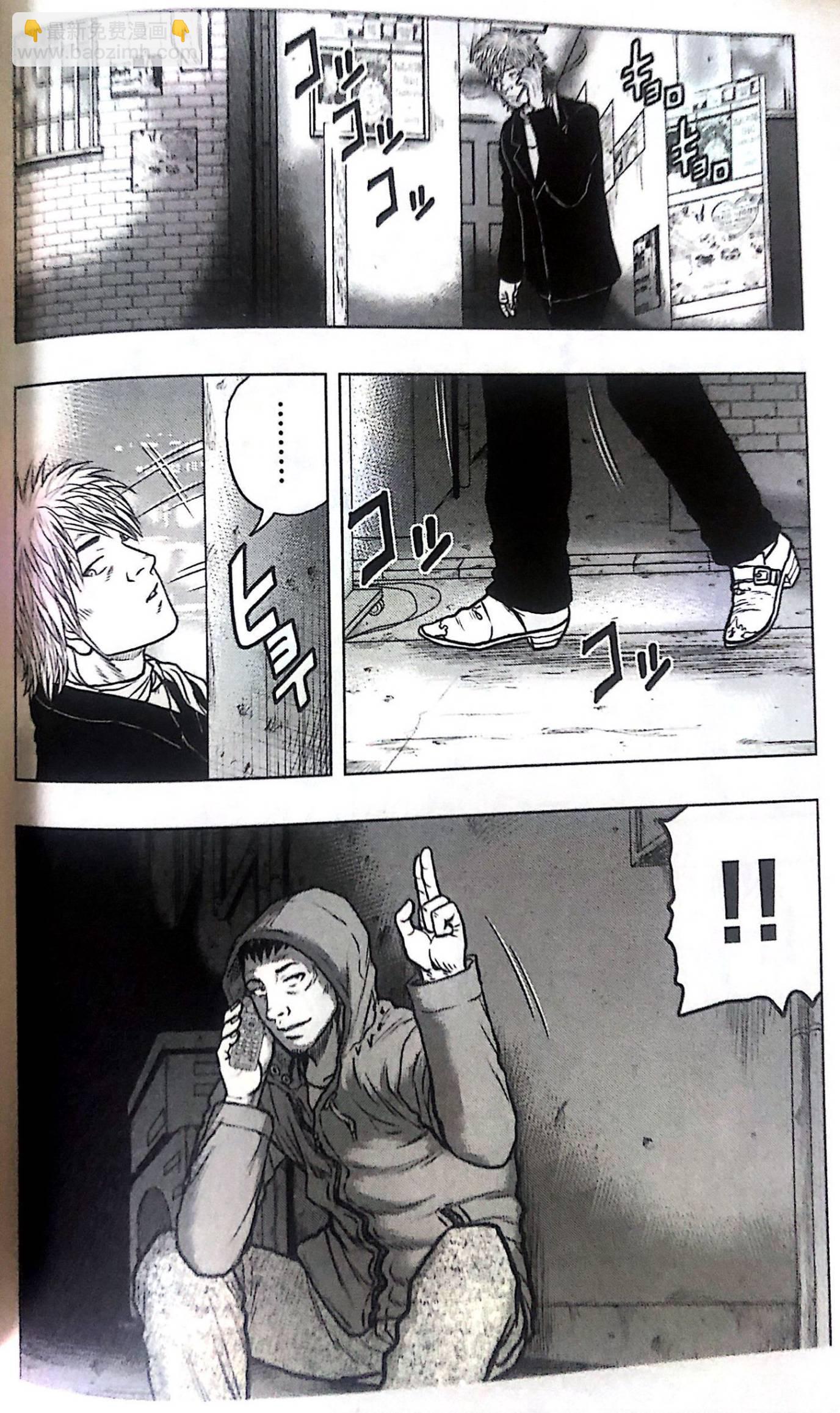 热血高校外传 九头神龙男外传 - 第51话 - 第5张图