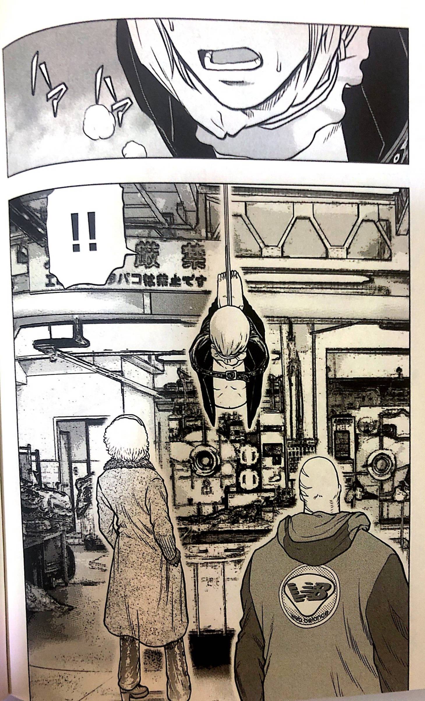 热血高校外传 九头神龙男外传 - 第54话 - 第3张图