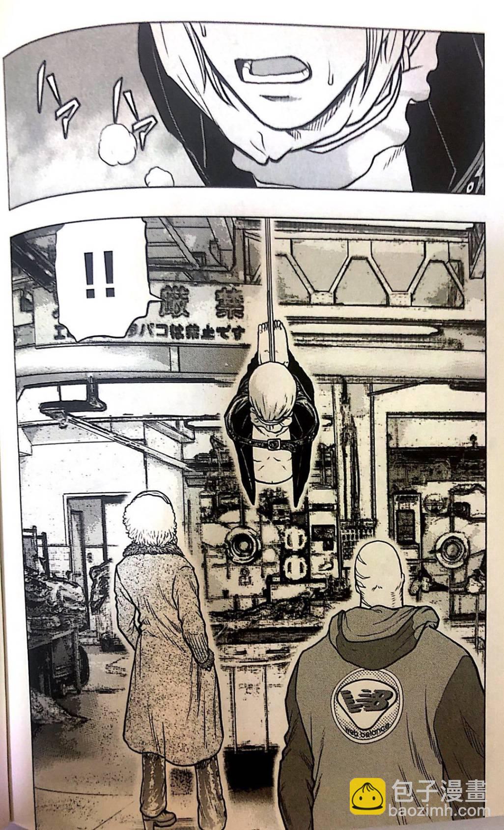 热血高校外传 九头神龙男外传 - 第54话 - 第6张图