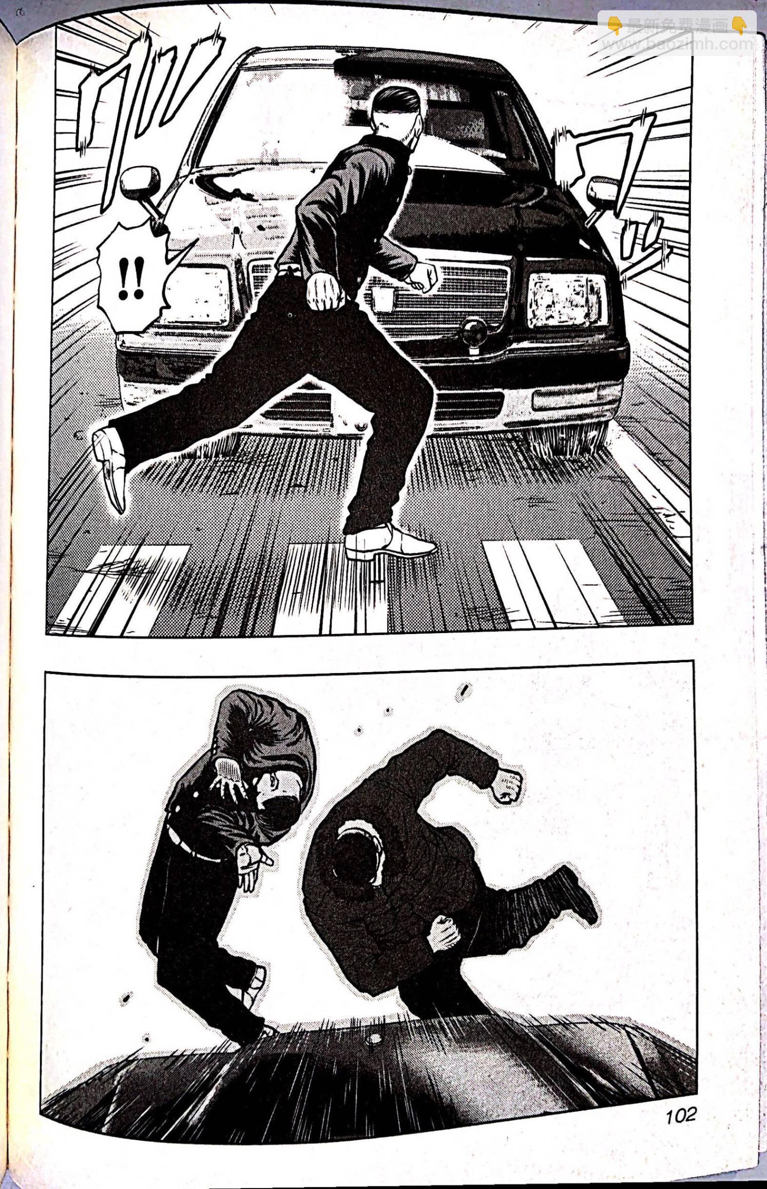 热血高校外传 九头神龙男外传 - 第59话 - 第14张图