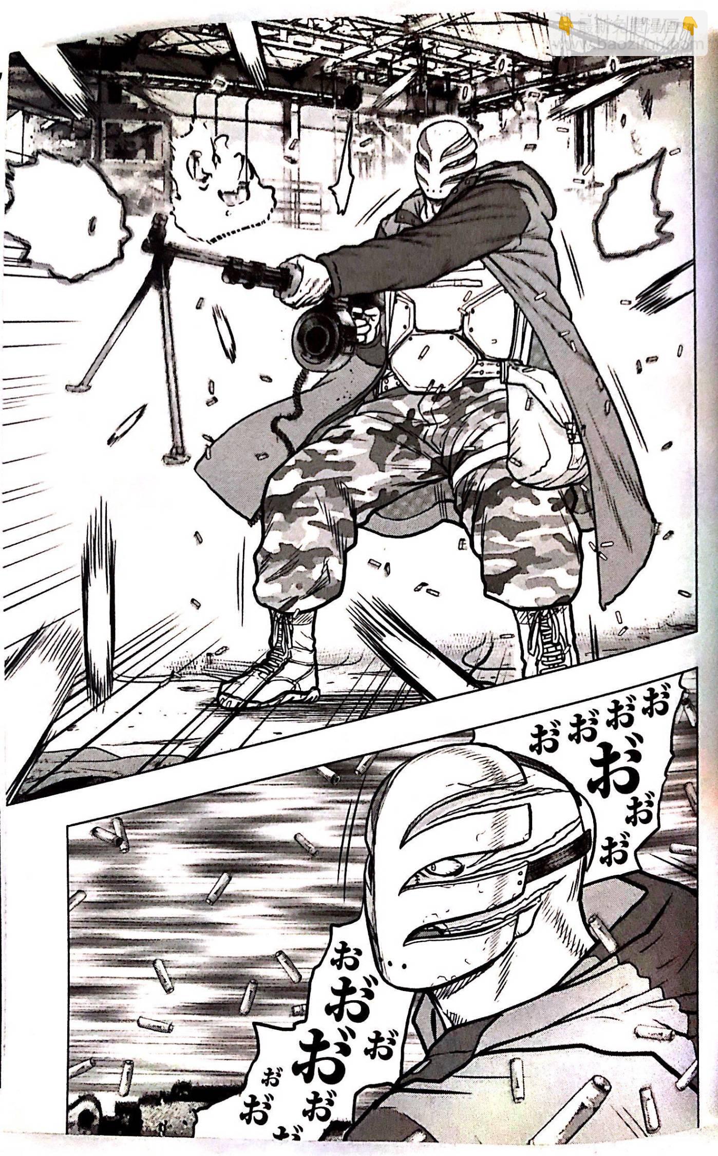 热血高校外传 九头神龙男外传 - 第57话 - 第13张图