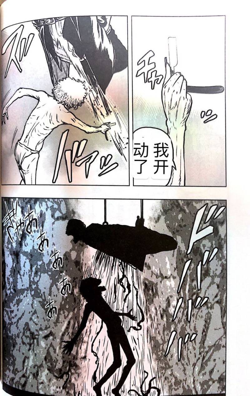 热血高校外传 九头神龙男外传 - 第58话 - 第11张图