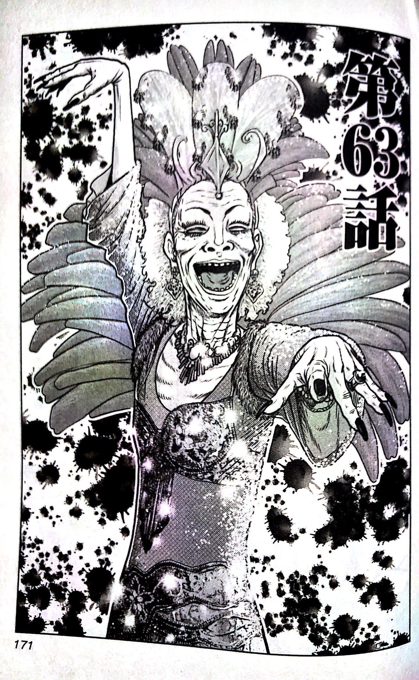 热血高校外传 九头神龙男外传 - 第63话 - 第1张图