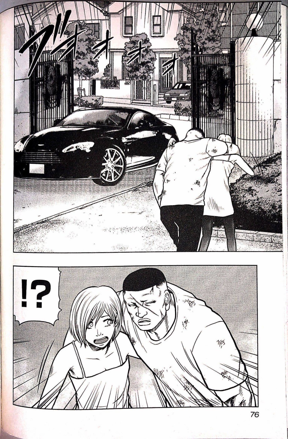 热血高校外传 九头神龙男外传 - 第67话 - 第10张图