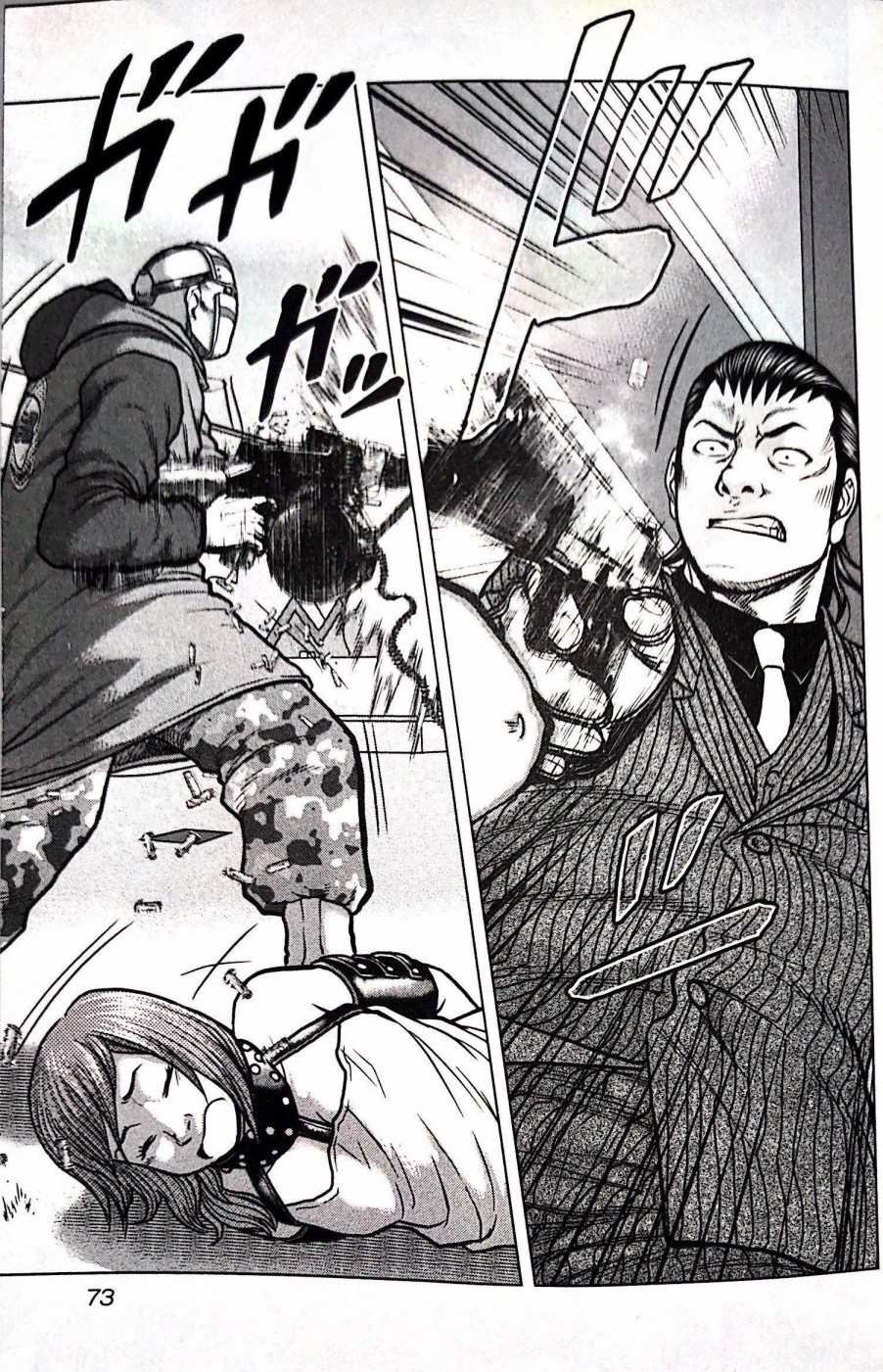 热血高校外传 九头神龙男外传 - 第67话 - 第7张图