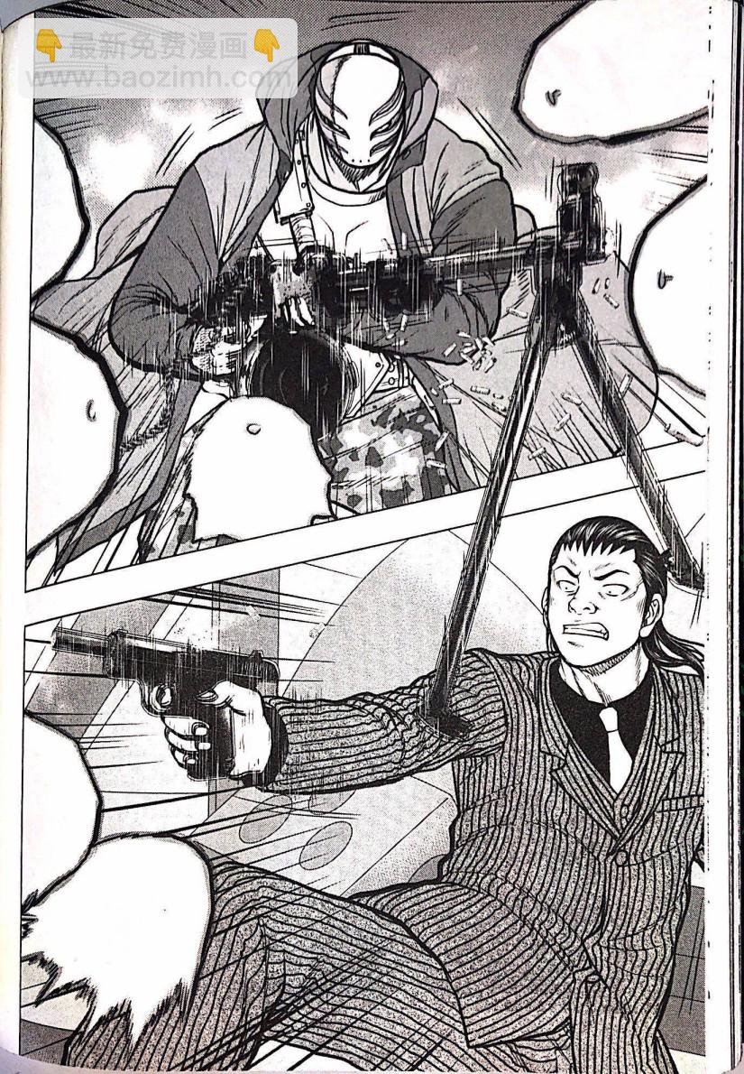 热血高校外传 九头神龙男外传 - 第67话 - 第8张图