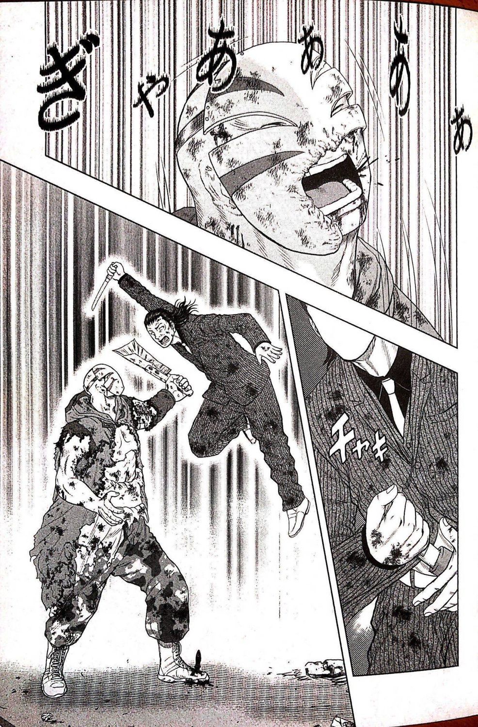 热血高校外传 九头神龙男外传 - 第68话 - 第13张图