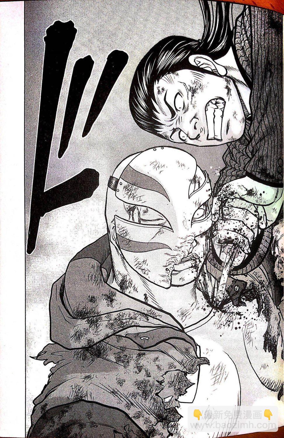 热血高校外传 九头神龙男外传 - 第68话 - 第15张图