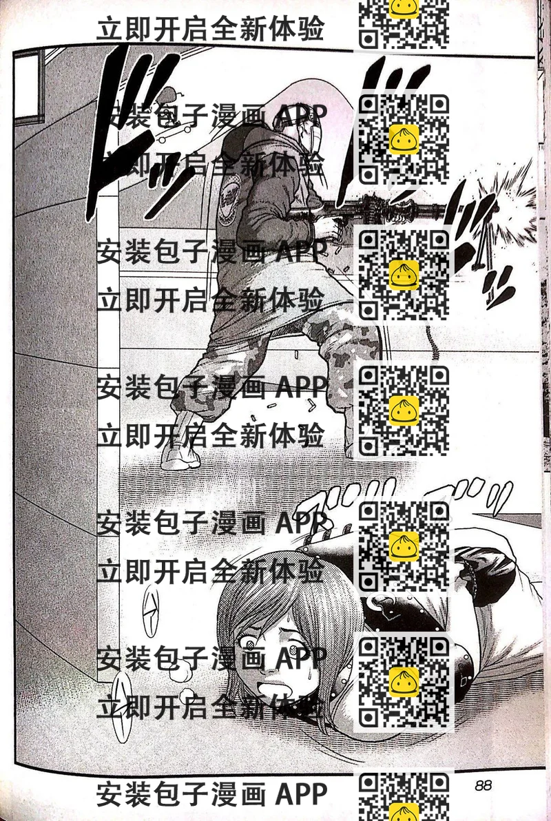 热血高校外传 九头神龙男外传 - 第68话 - 第2张图